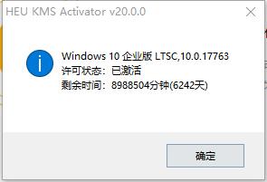 Win11激活密钥/最新Win11产品密钥与激活工具分享