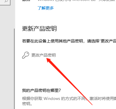 Win11激活密钥/最新Win11产品密钥与激活工具分享