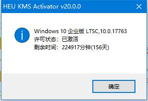 Win11激活密钥/最新Win11产品密钥与激活工具分享