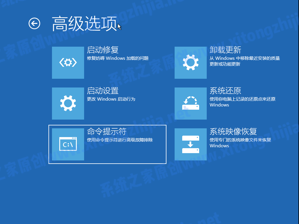 怎么使用CMD命令来安装Win11系统？