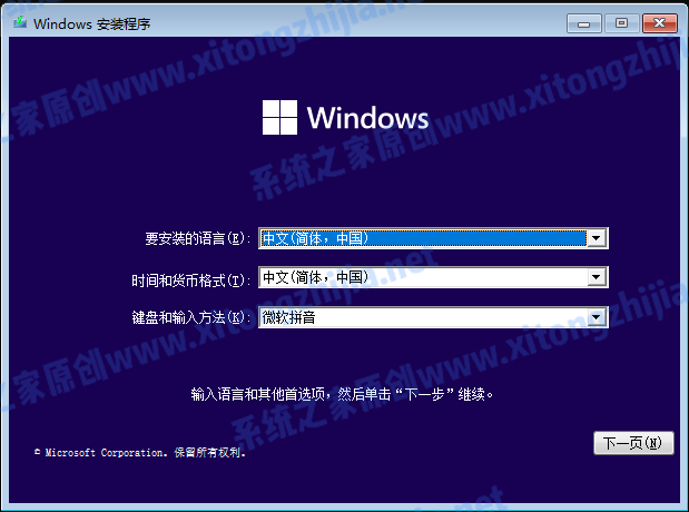 怎么使用CMD命令来安装Win11系统？