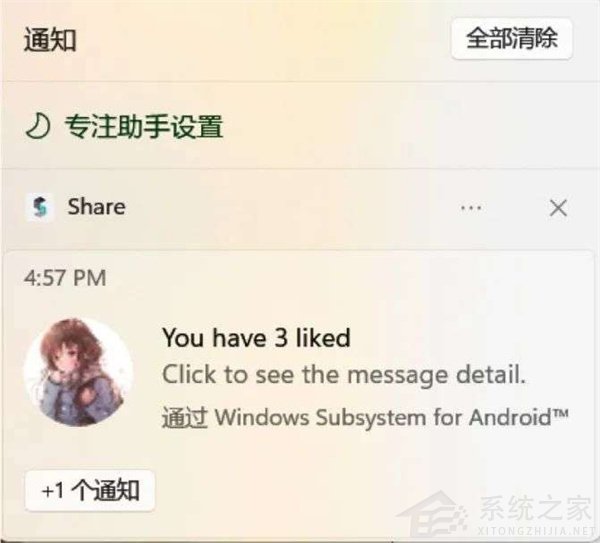 Win11值得升级吗？游戏、开发、新界面看看适不适合你！