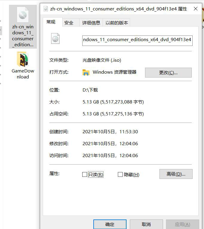 微软 Win11正式版安装升级的多种技巧