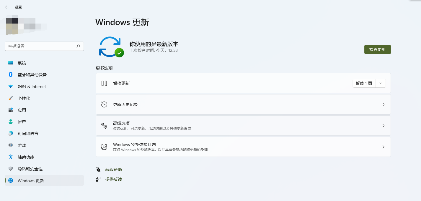 微软 Win11正式版安装升级的多种技巧