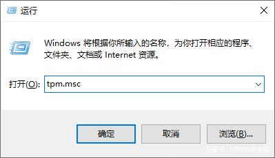 电脑无法安装Win11系统的解决方法