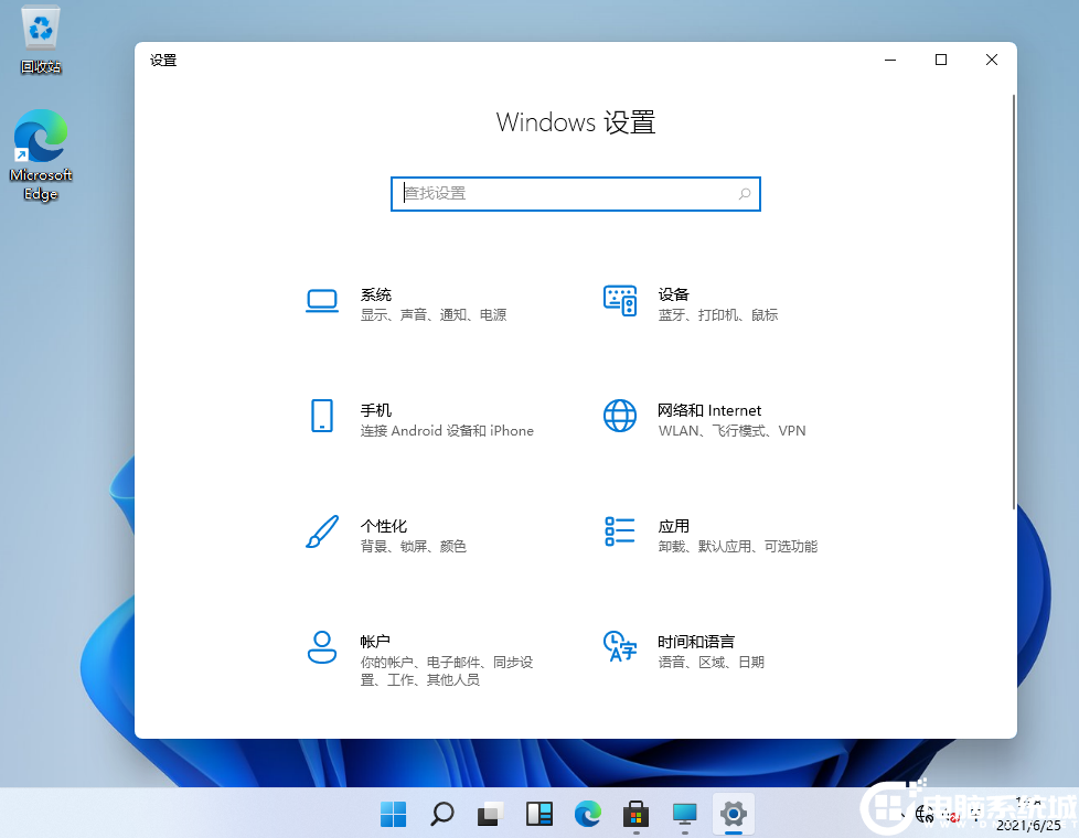 微软正版Win11 ISO镜像64位 Win11正式版镜像下载