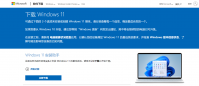 Win11正式版几点推送更新？Win11正式版发布时间