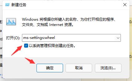 Win11桌面不断刷新怎么办？Win11桌面不断刷新解决方法