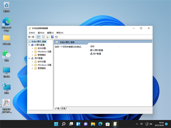 Win11如何将网速调到最快？Win11将网速调到最快的方法