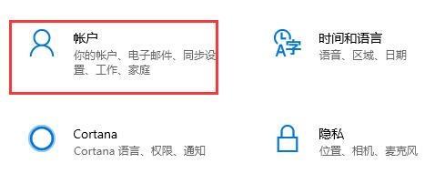 华为Matebook E升级Win11系统的方法