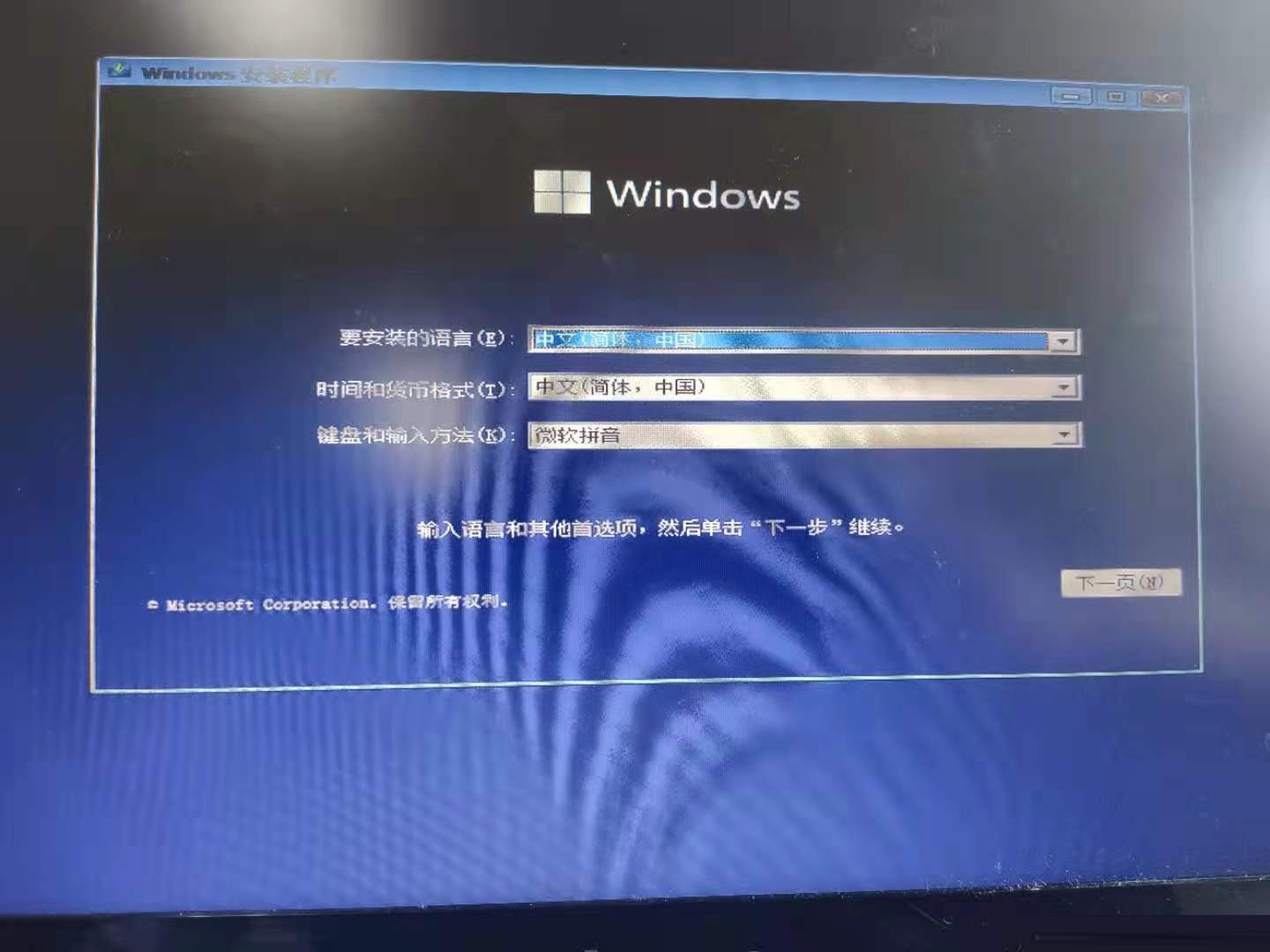 怎么使用UltraISO制作Win11启动盘？Win11启动盘安装教程详解