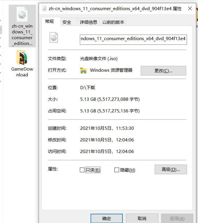 Win10升级Win11怎么蓝屏了 Win10升级Win11蓝屏的解决方法