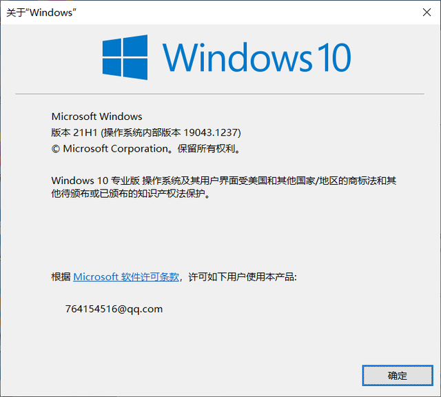 Win10升级Win11怎么蓝屏了 Win10升级Win11蓝屏的解决方法