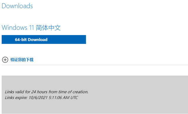 Win10升级Win11怎么蓝屏了 Win10升级Win11蓝屏的解决方法