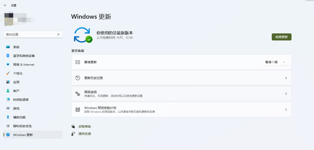 Win10升级Win11怎么蓝屏了 Win10升级Win11蓝屏的解决方法