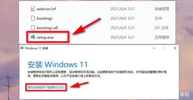 Windows11当前不支持该处理器 Win11绕过硬件限制的方法