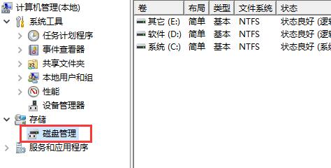 更新完Win11系统后会建立一个分区是怎么回事？