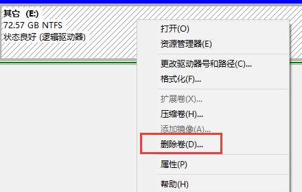 更新完Win11系统后会建立一个分区是怎么回事？