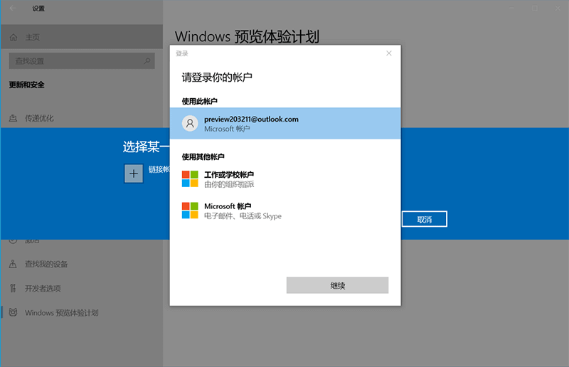 Win11升级攻略_无视TPM2.0等硬件要求升级