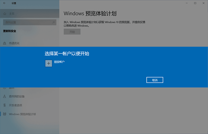 Win11升级攻略_无视TPM2.0等硬件要求升级