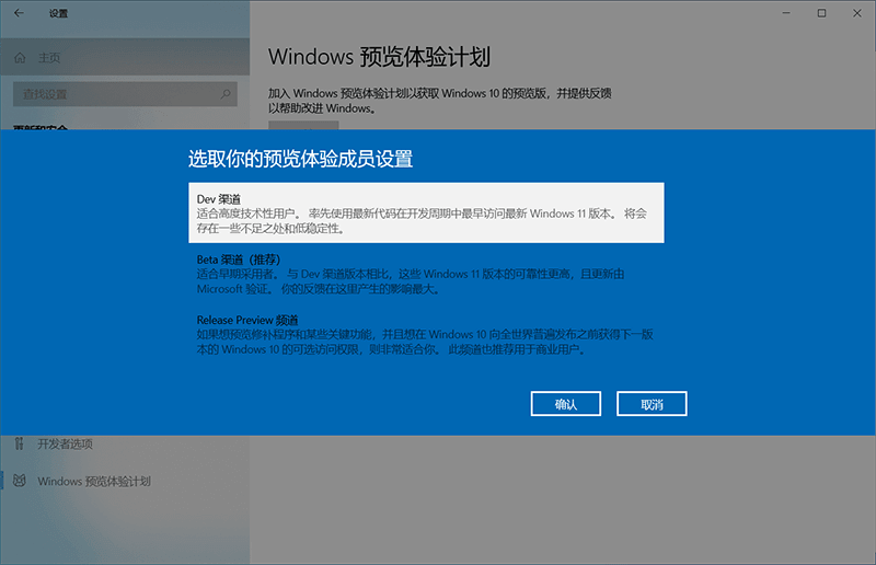 Win11升级攻略_无视TPM2.0等硬件要求升级