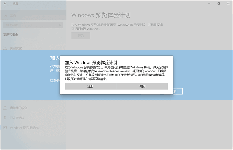 Win11升级攻略_无视TPM2.0等硬件要求升级