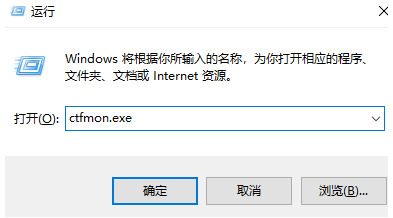 Win11输入法不见了怎么办？Win11输入法不见了的解决方法