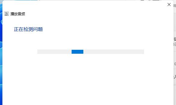 更新Win11系统后没有声音怎么办？Win11更新没声音解决教程