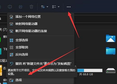 如何解决Win11卡顿？Win11读取硬盘卡顿怎么办？