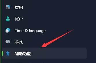 如何解决Win11卡顿？Win11读取硬盘卡顿怎么办？