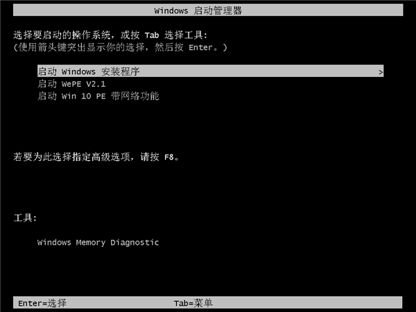 如何绕过Win11 TPM 2.0？用Win10 ISO替换install.wim