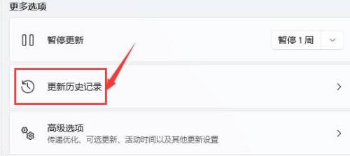 Win11一直黑屏转圈怎么办？Win11一直黑屏转圈的解决方法