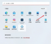 Win11系统怎么换字体 Win11系统换字体教程