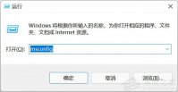 Win11如何手动关闭开机启动项？Win11手动关闭开机启动项方法