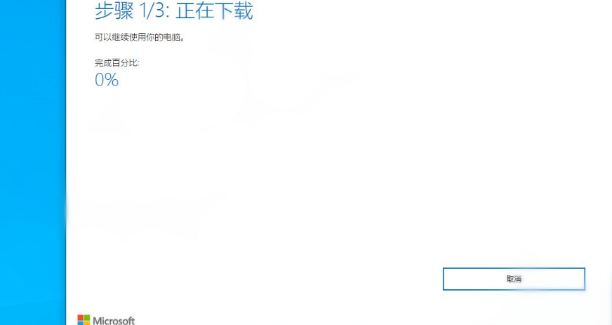 Win11正式版怎么更新？Win11正式版更新方法