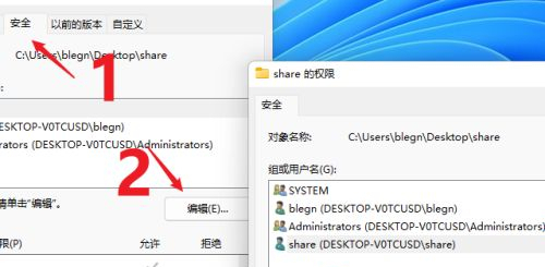 Win11如何共享文件夹？Win11共享文件夹的方法