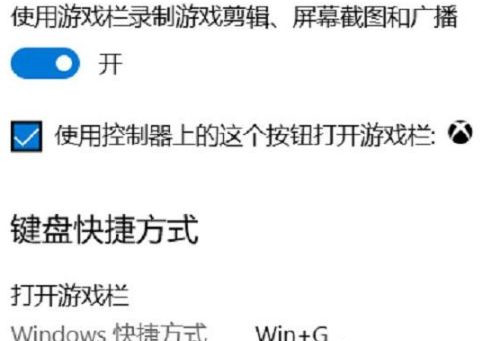 Win11如何打开自带录屏工具？Win11使用自带录屏工具的方法