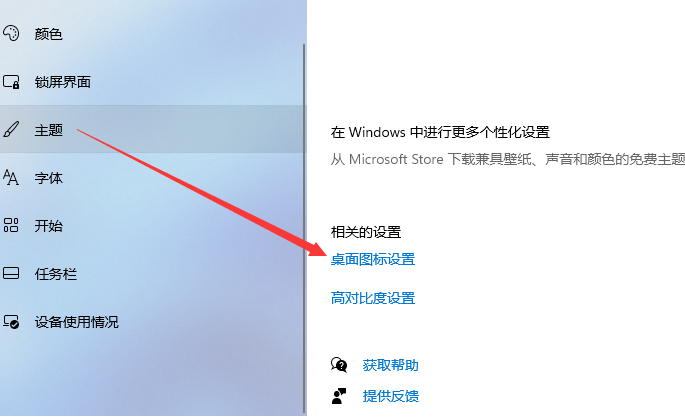 Win11我的电脑怎么添加到桌面？新装的Win11系统桌面没有我的电脑