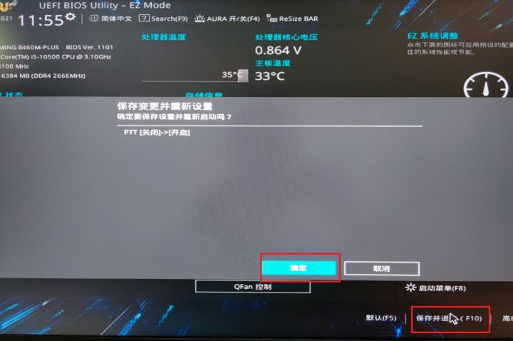 Msdn Win11下载_微软官方 Win11 64位系统下载