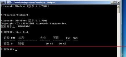 Win11未检测到gpt怎么办？Win11未检测到gpt的解决方法