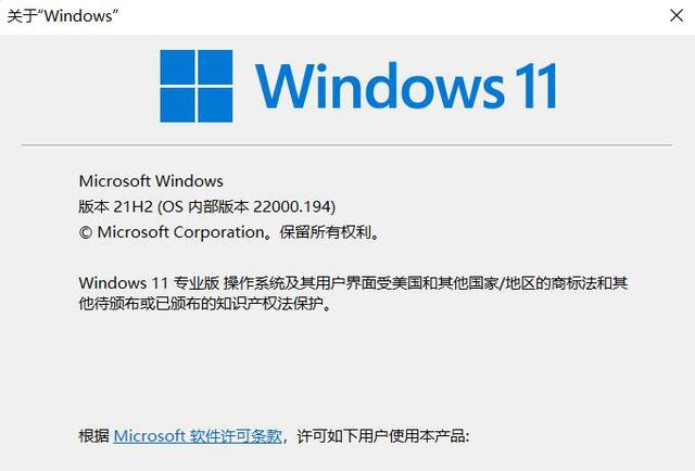 从哪里下载Win11系统 Win11系统从哪里下载安装