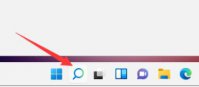 Win11搜索位置在哪里？Win11搜索位置详细介绍