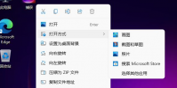 Win11怎么更改图片格式？Win11更改图片格式操作方法