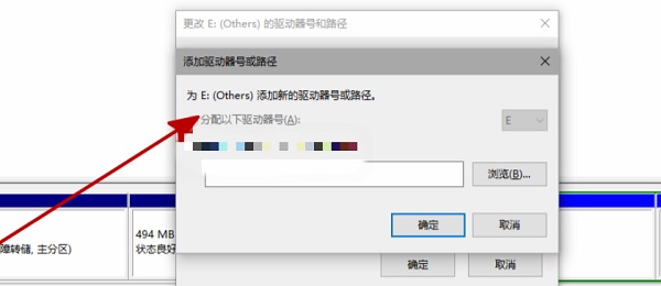 Win11电脑不显示盘符怎么办？Win11硬盘盘符不显示的解决方法