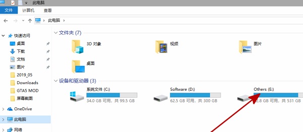 Win11电脑不显示盘符怎么办？Win11硬盘盘符不显示的解决方法