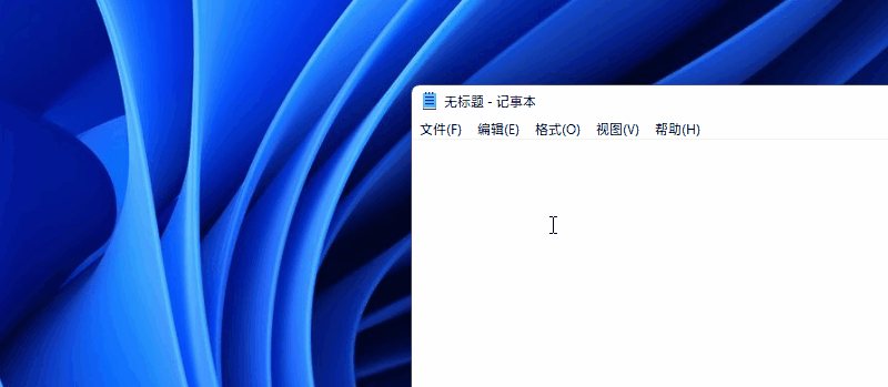 Win11的快捷键有哪些？Win11快捷键大全