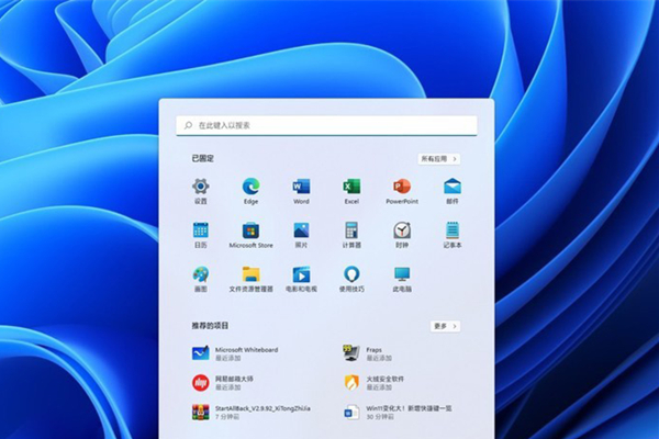 Win11的快捷键有哪些？Win11快捷键大全