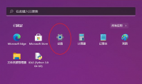 Win11怎么删除微软输入法 Win11删除微软输入法方法