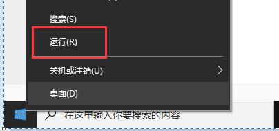 Win11升级卡在88怎么办？Win11升级卡在88的解决方法