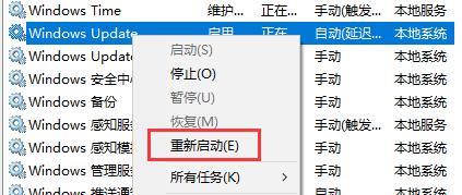 Win11升级卡在88怎么办？Win11升级卡在88的解决方法